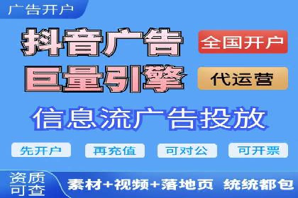 百度竞价代运营的客户见证：广告效果显著提升
