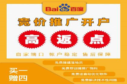 推广开户策略优化案例剖析