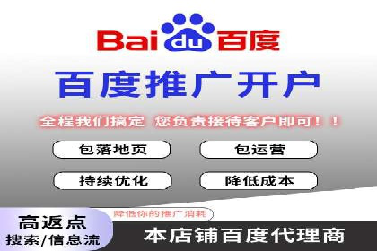 案例分享：信息流推广开户助力企业实现业绩翻倍