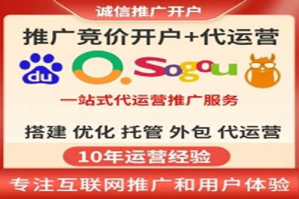 推广信息流广告在旅游行业的应用实例