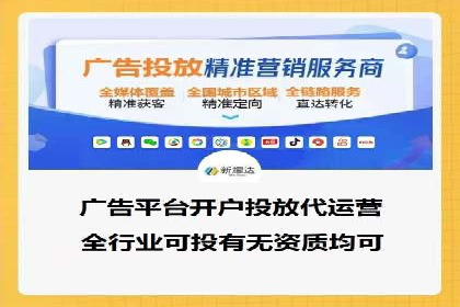 案例分享：如何通过SEM实现精准营销